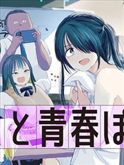咒术回战 漫画在线观看免费全集
