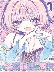 间谍过家家 漫画在线观看免费全集