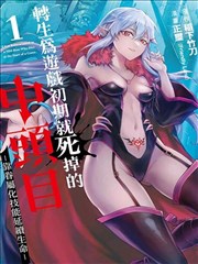 怪兽8号 漫画在线观看免费全集