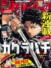 蓝色监狱 漫画在线观看免费全集
