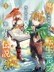 进击的巨人 漫画在线观看免费全集