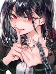 电锯人 漫画在线观看免费全集