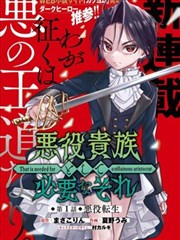 王者天下 漫画在线观看免费全集