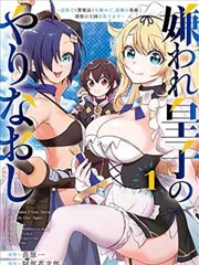 一拳超人 漫画在线观看免费全集