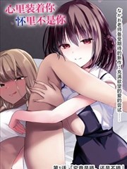 悬疑推理漫画 在线观看免费