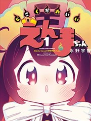 国漫推荐 漫画在线观看免费全集