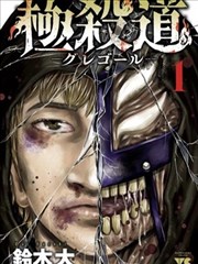 死亡笔记 漫画在线观看免费全集