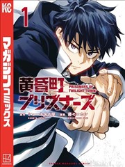 怪化猫 漫画在线观看免费全集